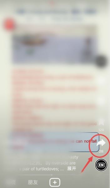 抖音怎么同步一起看？