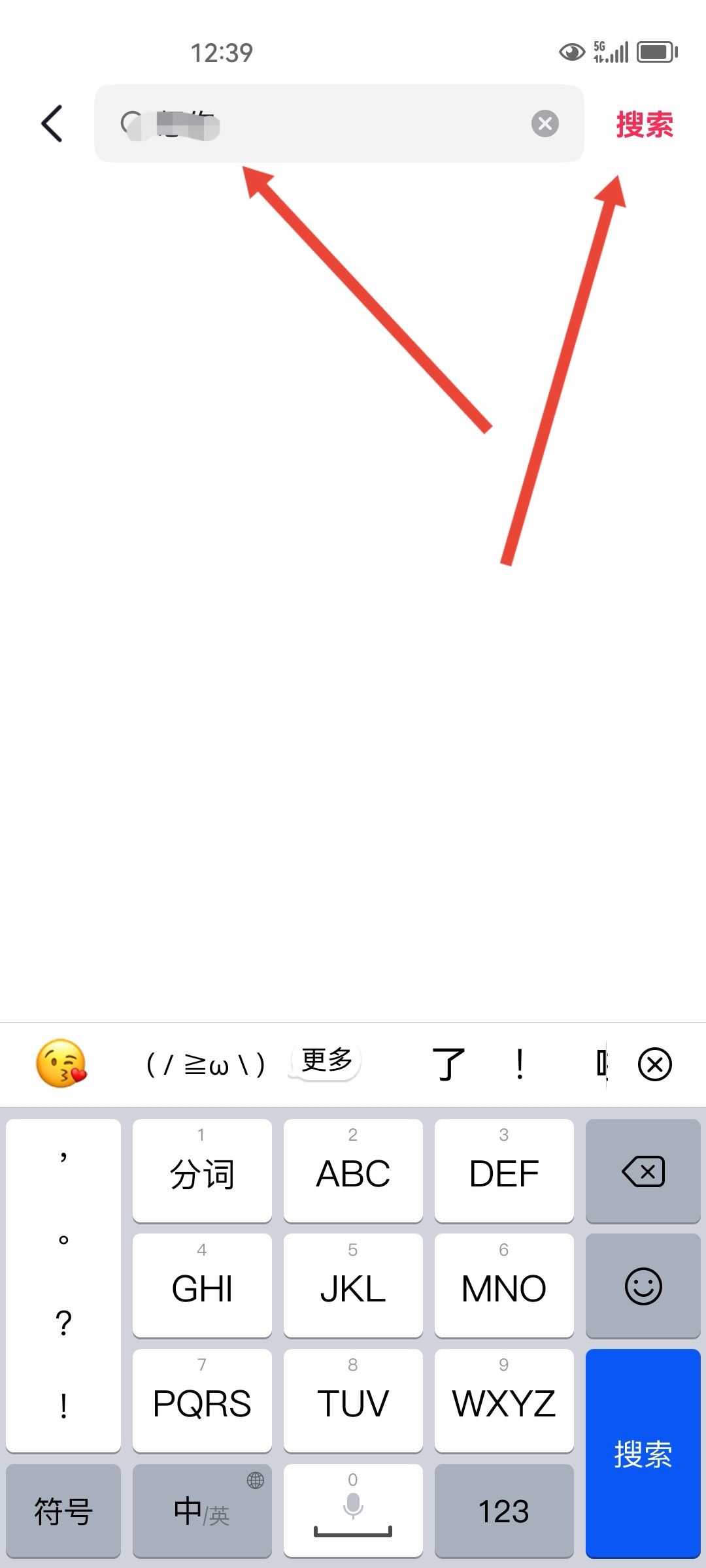 抖音找人最快的方法？