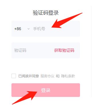 抖音pc端怎么直播？