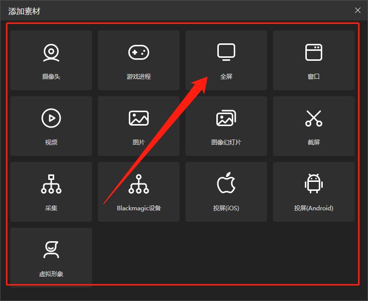 抖音pc端怎么直播？