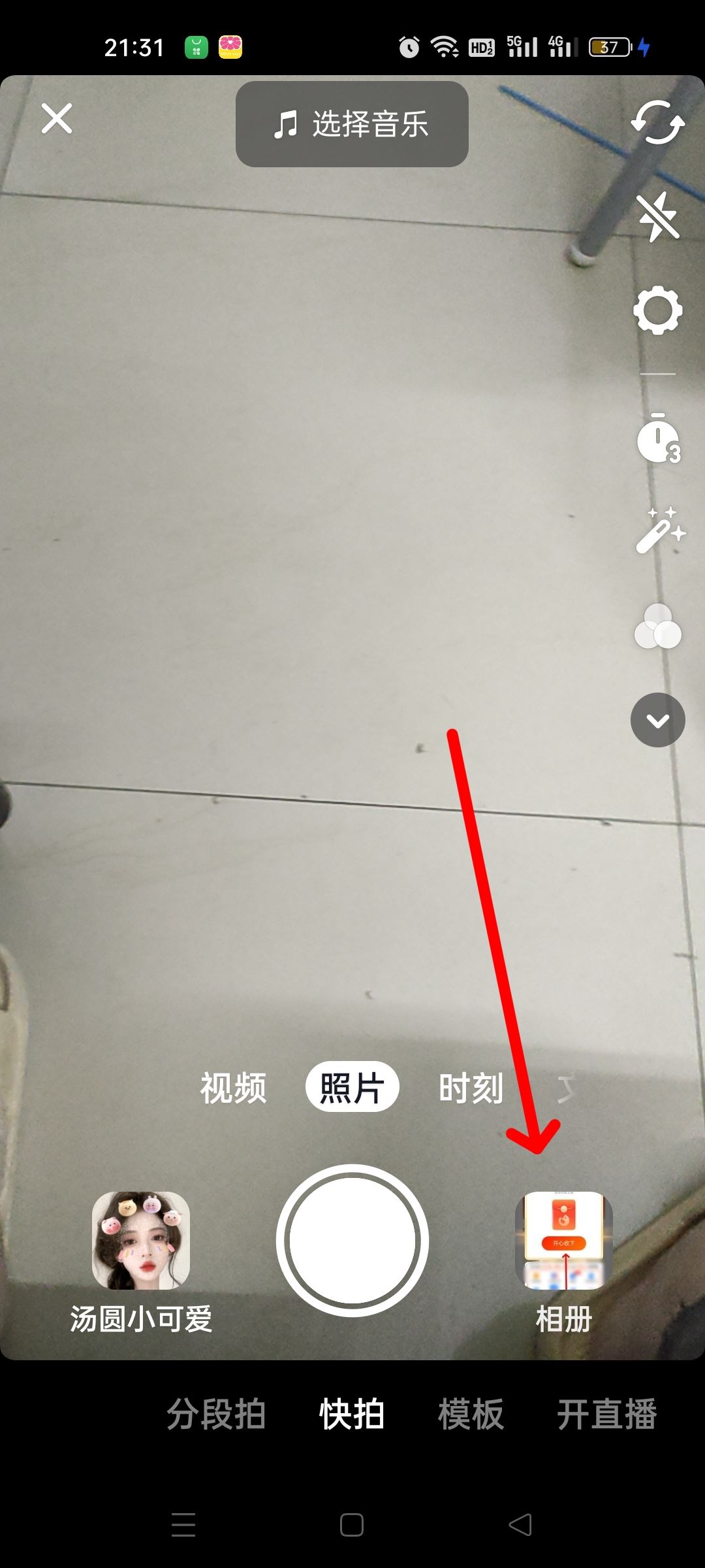 怎么發(fā)抖音瀏覽量多？