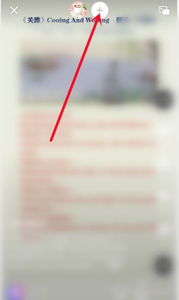 抖音怎么同步一起看？