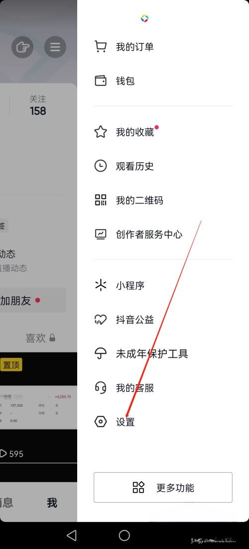 你的抖音號出生了怎么看？