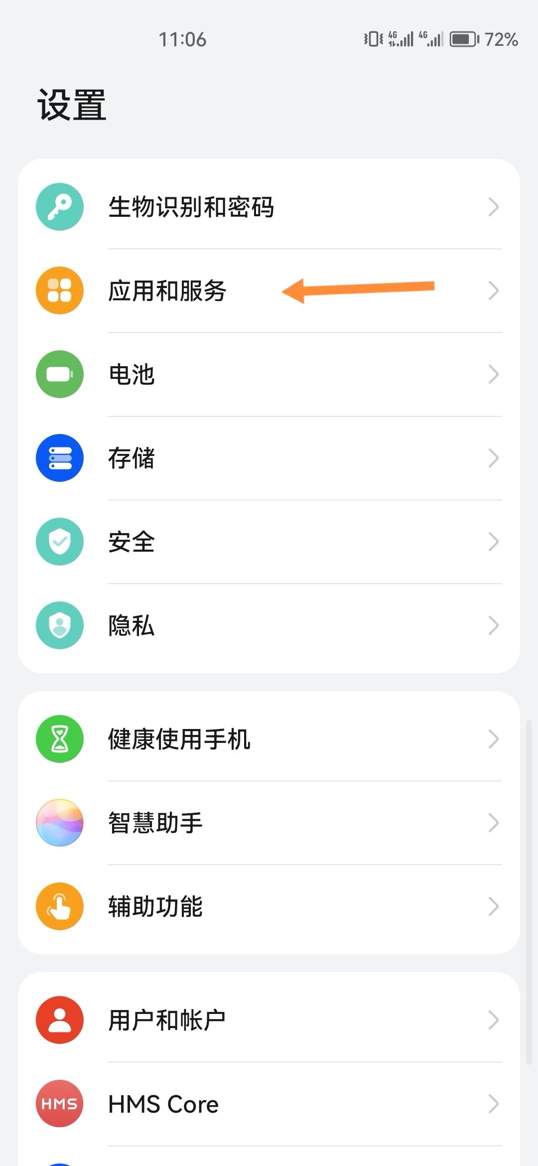 抖音小屏模式怎么弄？