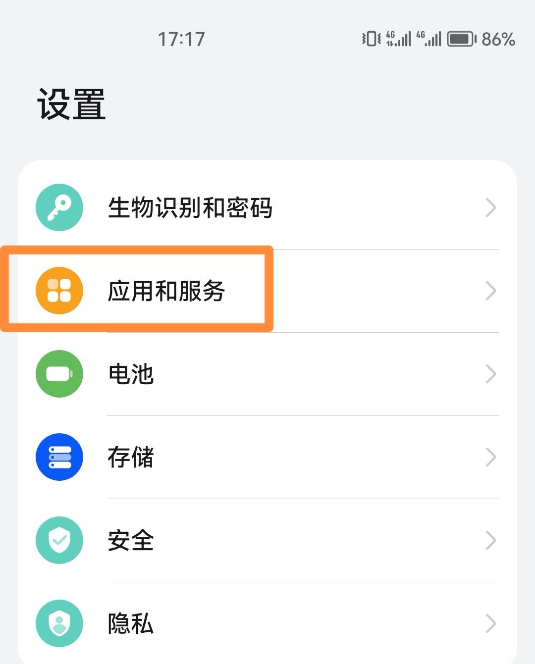 抖音怎么看更新版本？