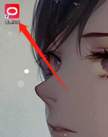 抖音pc端怎么直播？