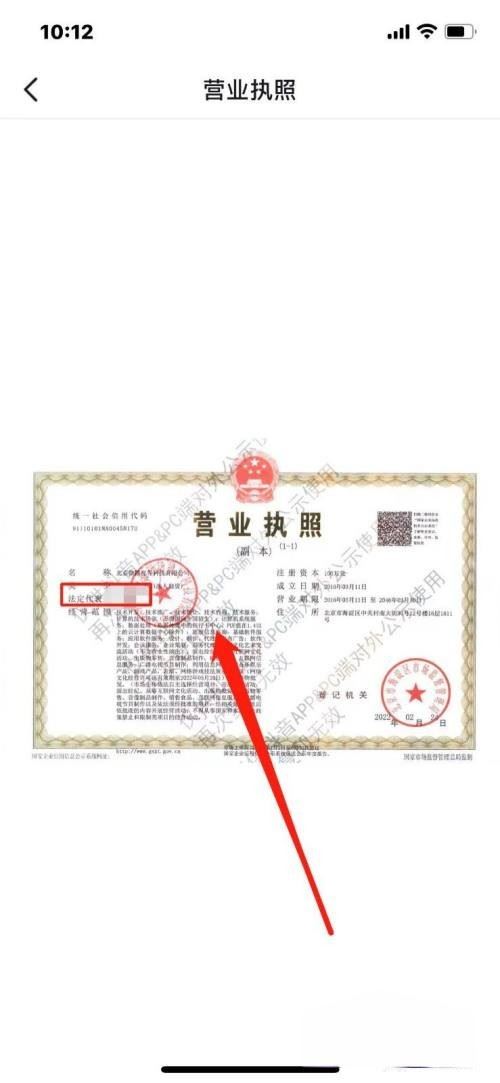 怎么查抖音號(hào)的注冊人？