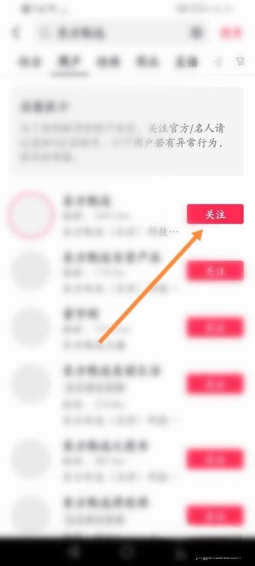 抖音找人最快的方法？