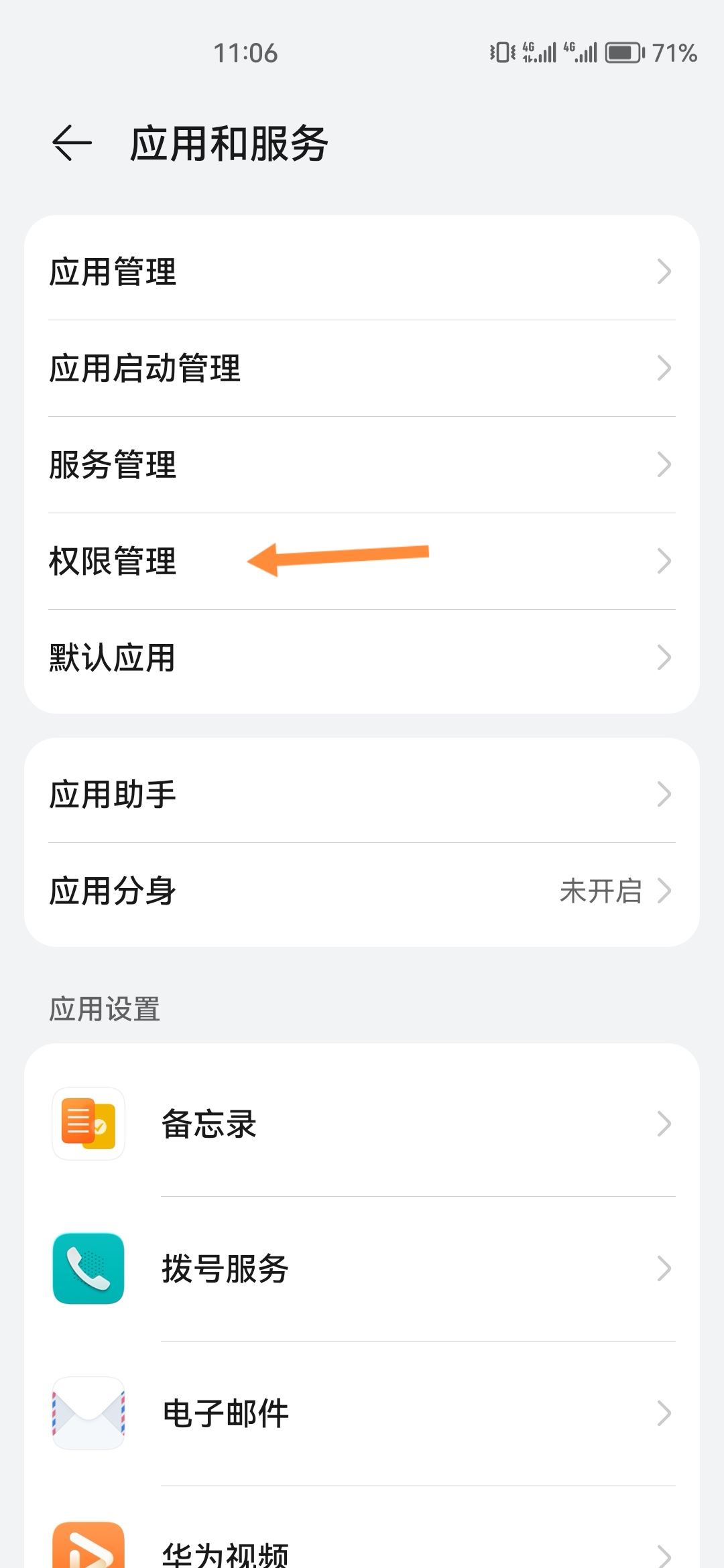 抖音小屏模式怎么弄？