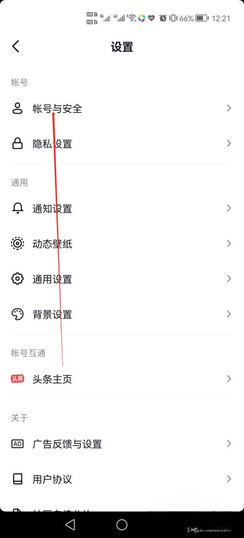 你的抖音號出生了怎么看？