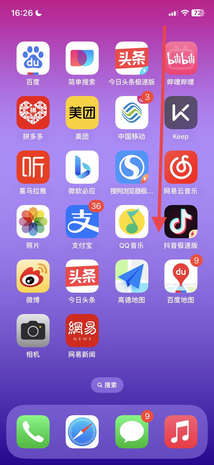 抖音無網(wǎng)絡(luò)怎么回事？