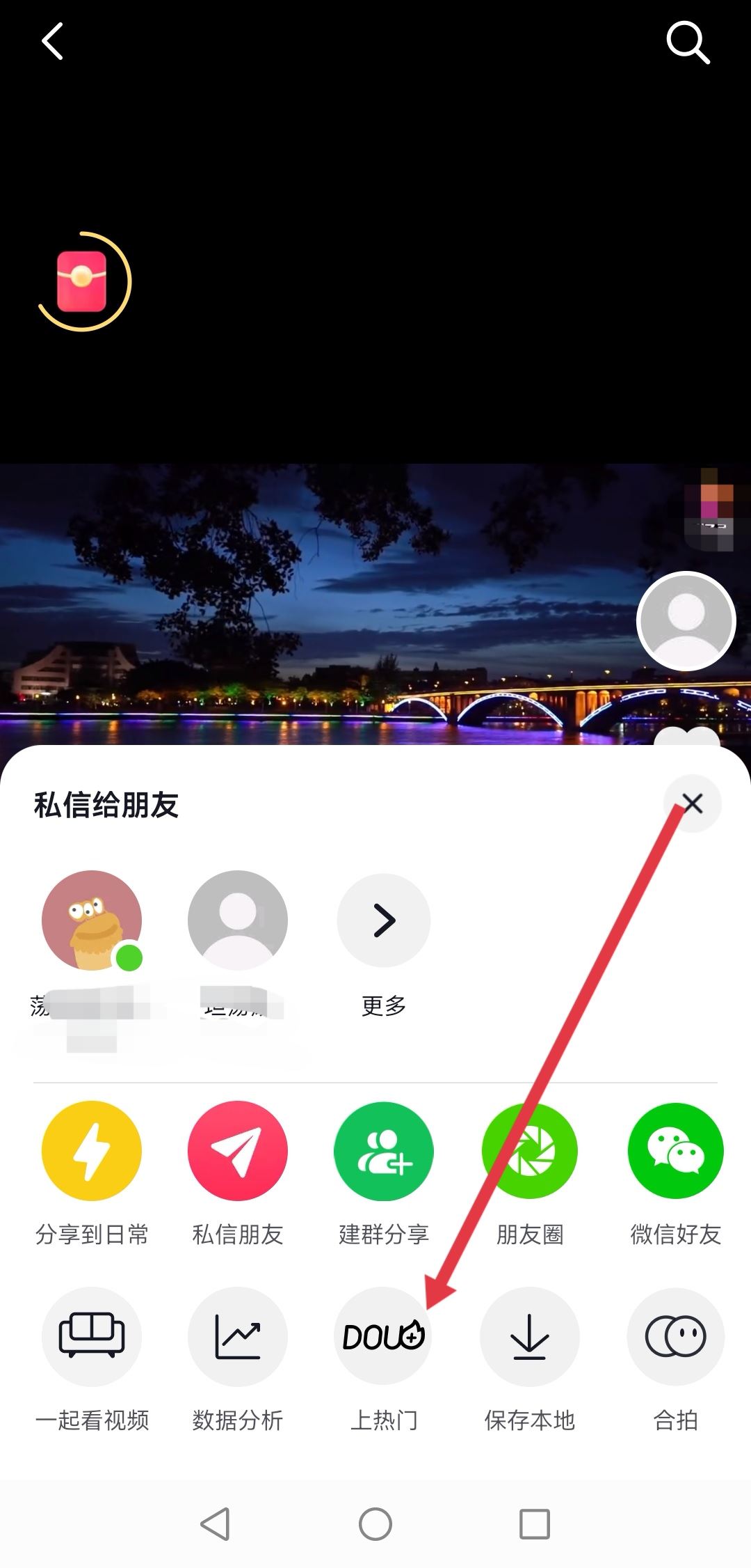 抖音賬號如何快速起粉？