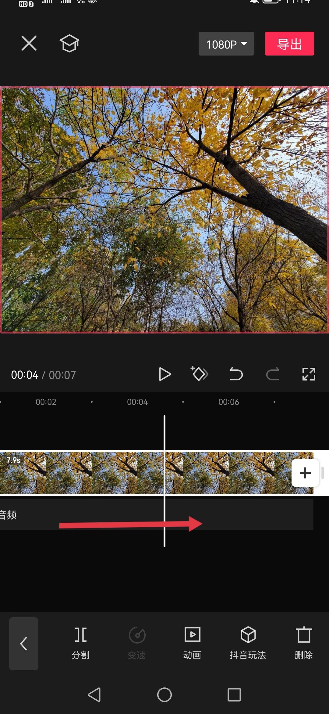 抖音照片怎么停留時(shí)間長(zhǎng)？