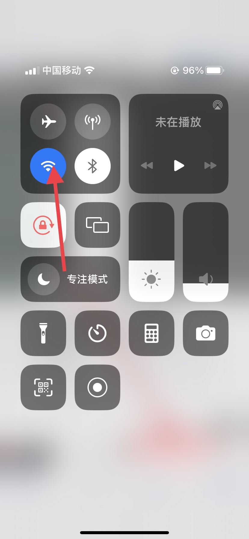 抖音無網(wǎng)絡(luò)怎么回事？