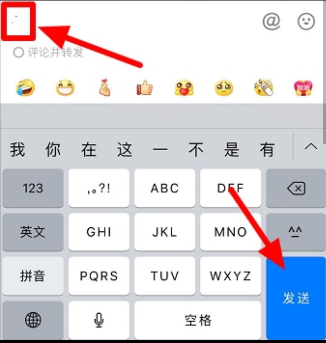 抖音怎么打出空白？
