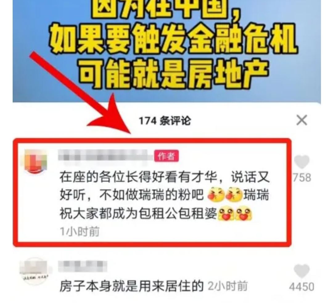 抖音賬號如何快速起粉？