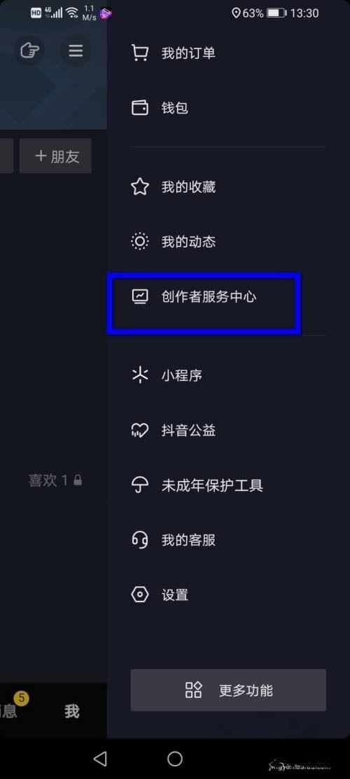 怎么評(píng)估抖音號(hào)？