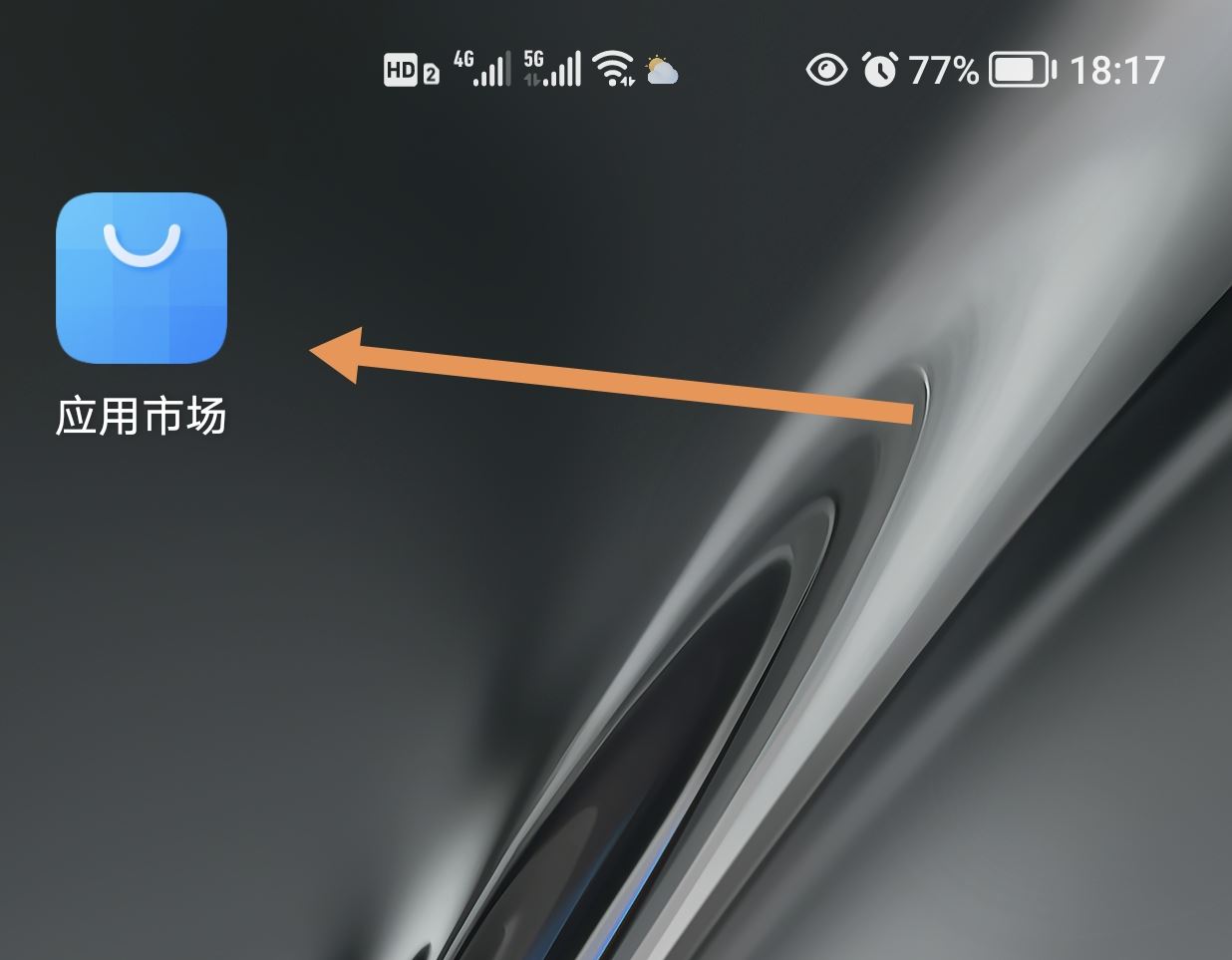 更換手機(jī)如何轉(zhuǎn)移抖音？