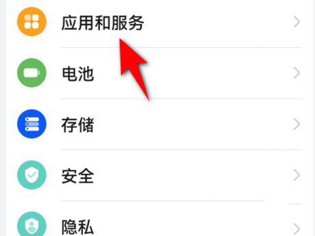 榮耀magic4手機抖音外置存儲權限怎么開？