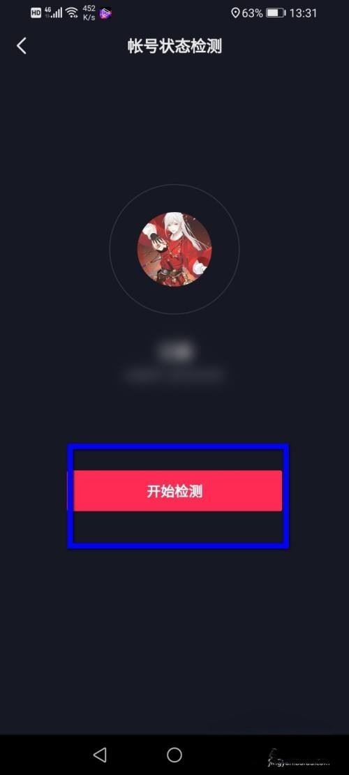 怎么評(píng)估抖音號(hào)？