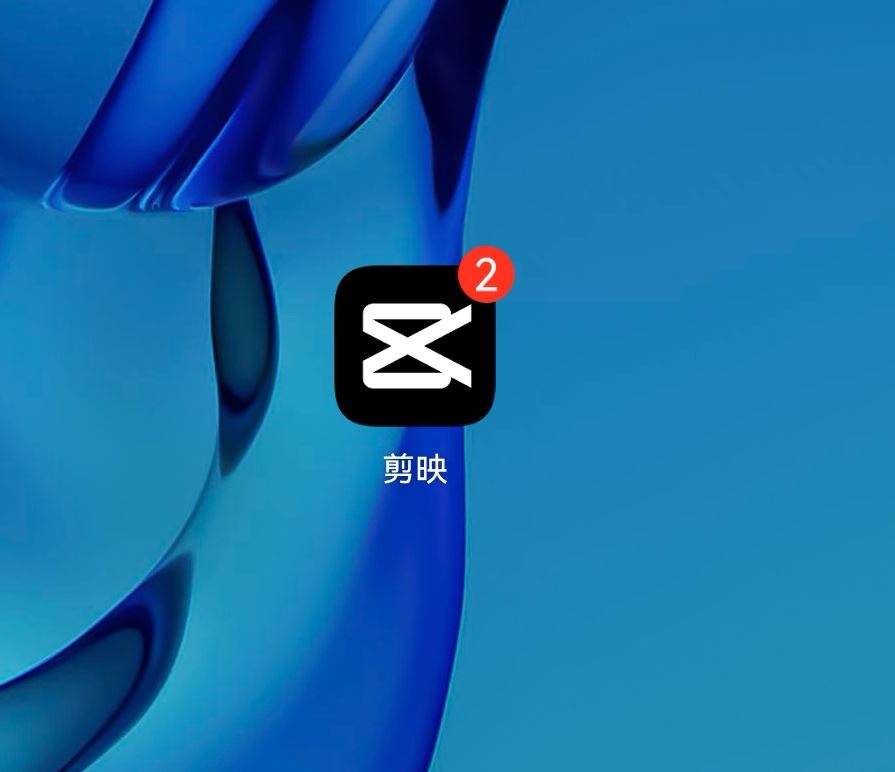 抖音視頻怎么配機(jī)器人聲音？