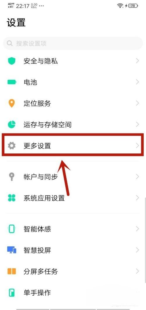 抖音自己暫停怎么回事？