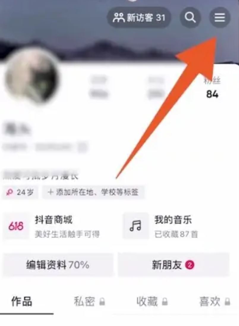 抖音圖文怎么掛小黃車(chē)？