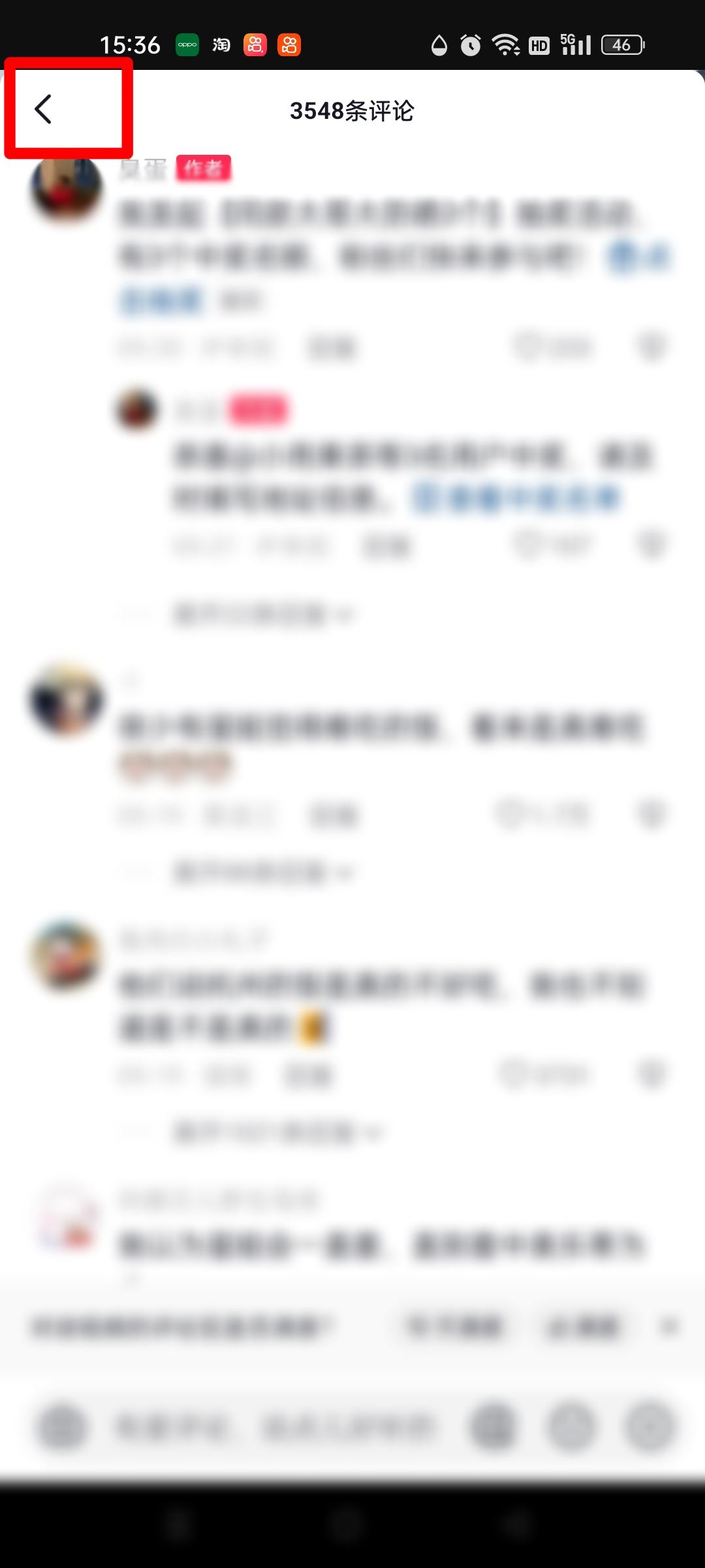 抖音評(píng)論區(qū)全屏怎么調(diào)回來(lái)？