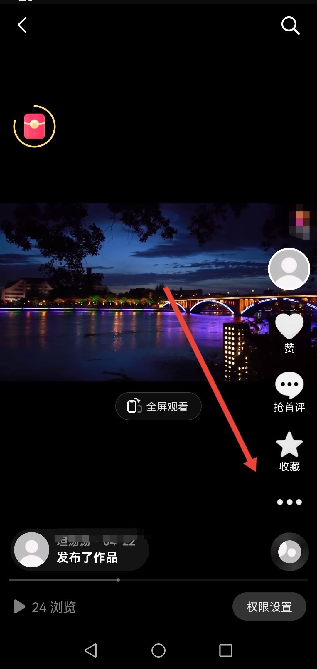 抖音賬號如何快速起粉？
