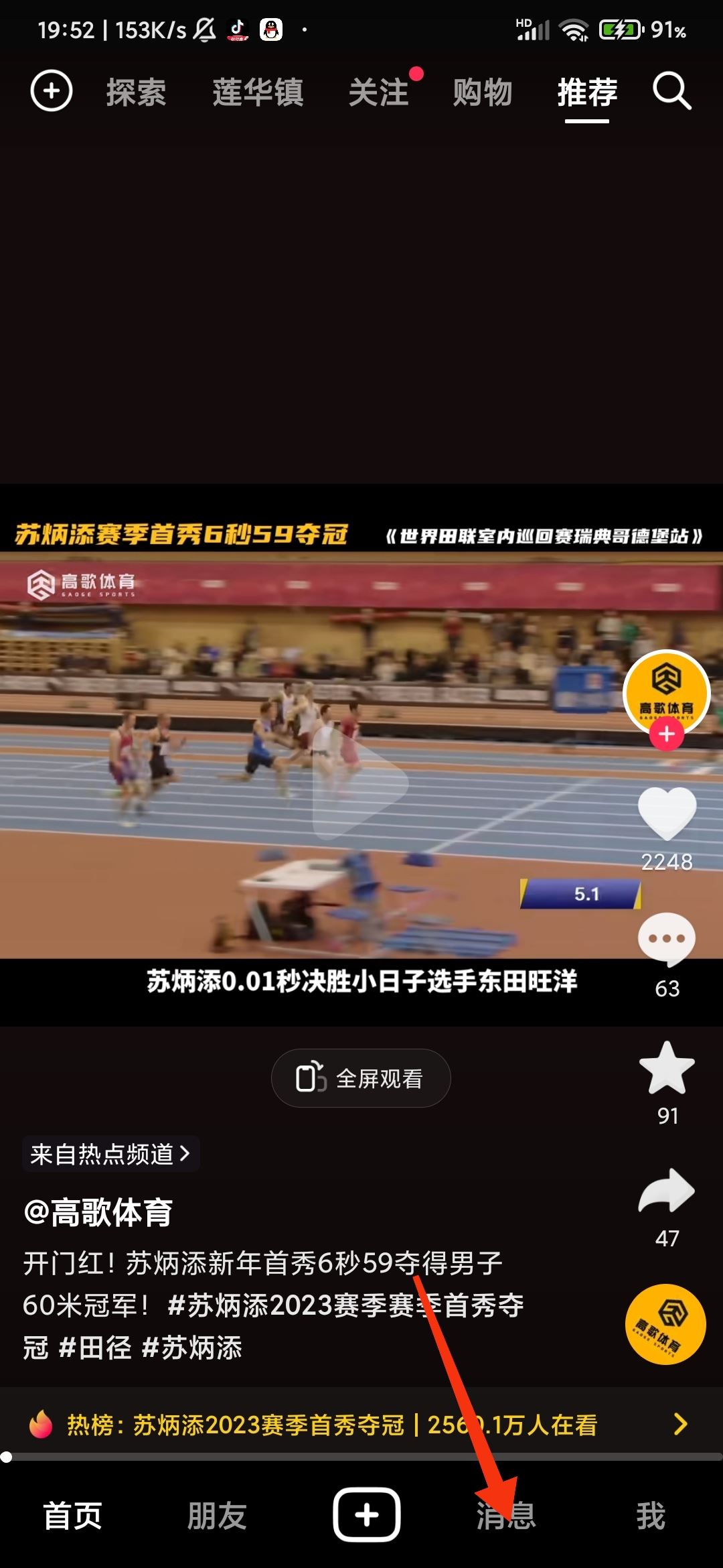 抖音時刻怎么開啟？