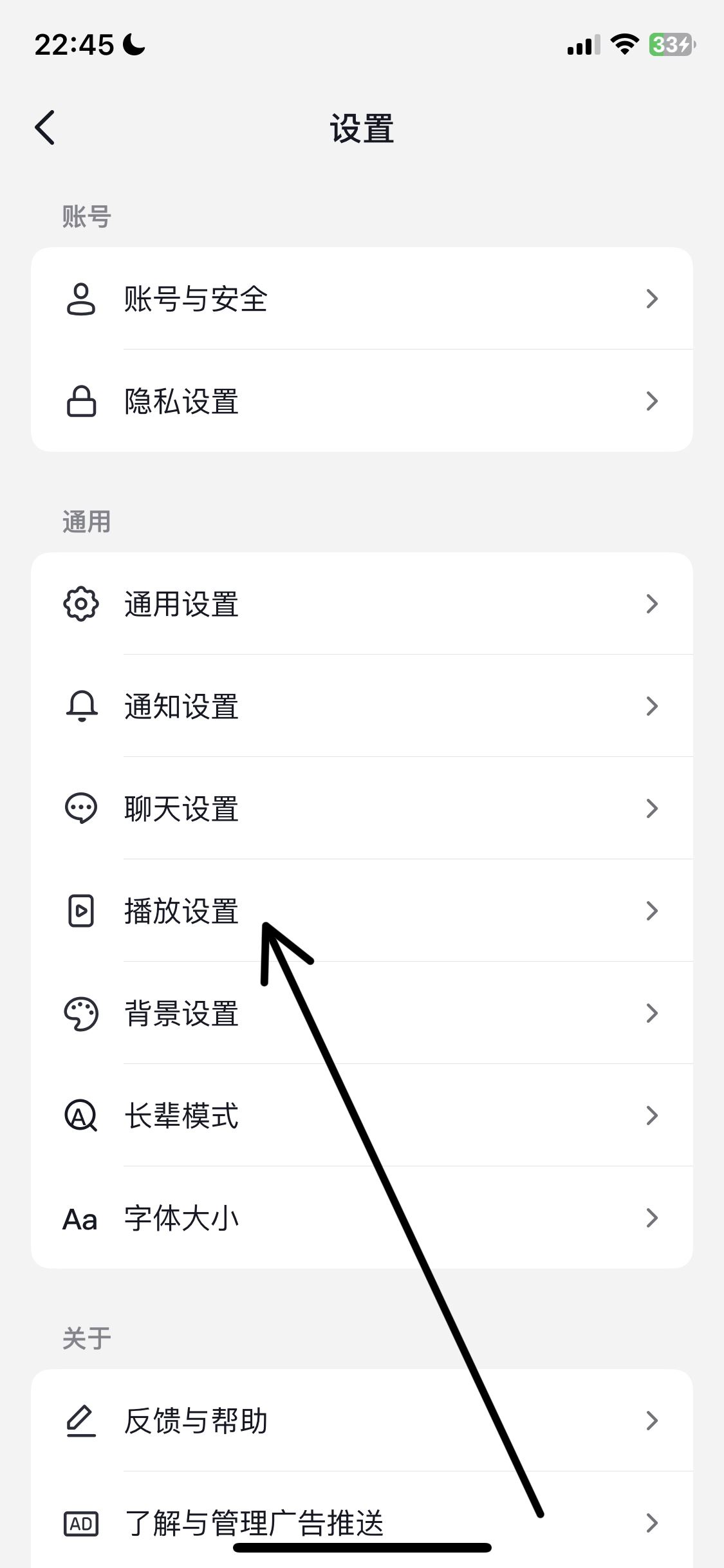 抖音開(kāi)啟時(shí)自動(dòng)靜音怎么關(guān)？