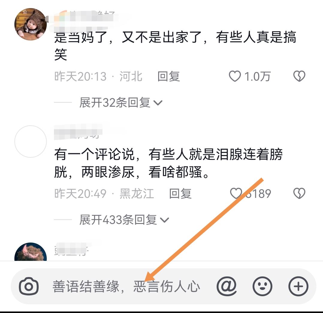 抖音怎么打出空白？