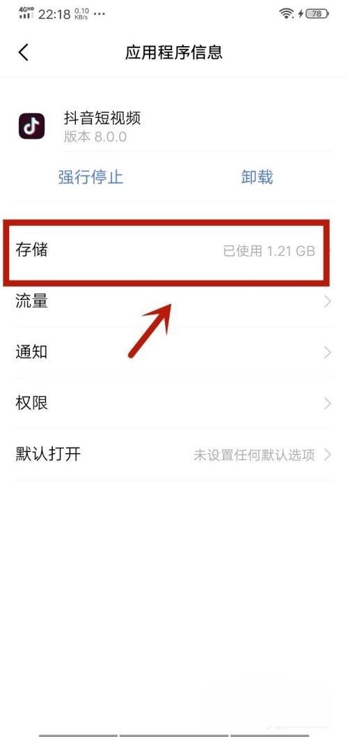 抖音自己暫停怎么回事？