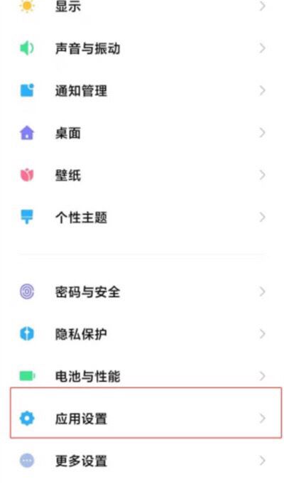 抖音分號怎么設(shè)置？