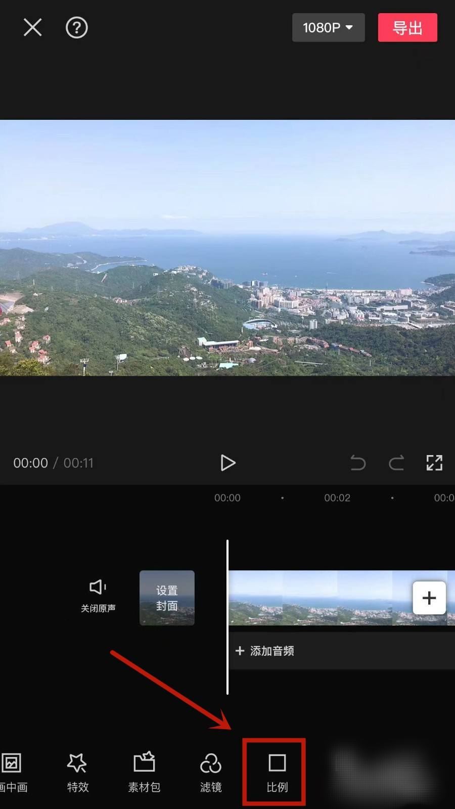 抖音豎屏視頻怎么占滿全屏？