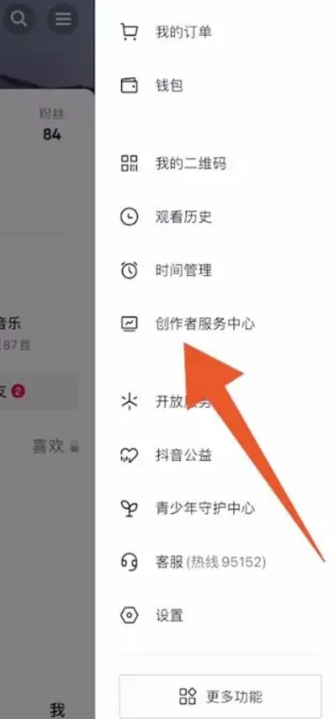 抖音圖文怎么掛小黃車(chē)？