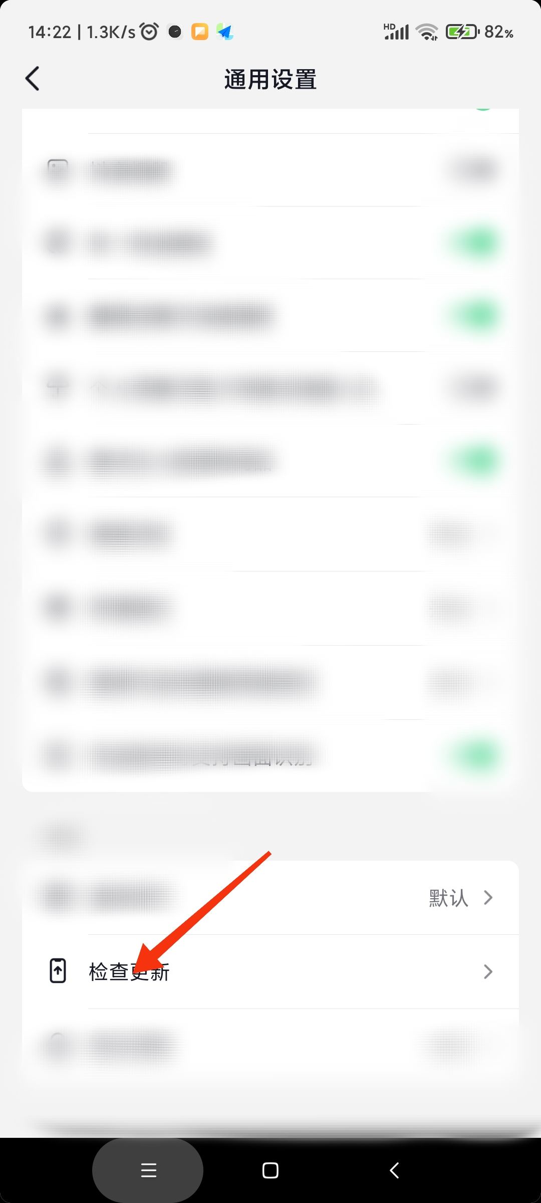 抖音沒有檢查更新怎么辦？