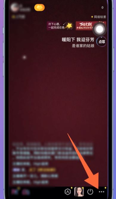 抖音音樂直播怎么操作？