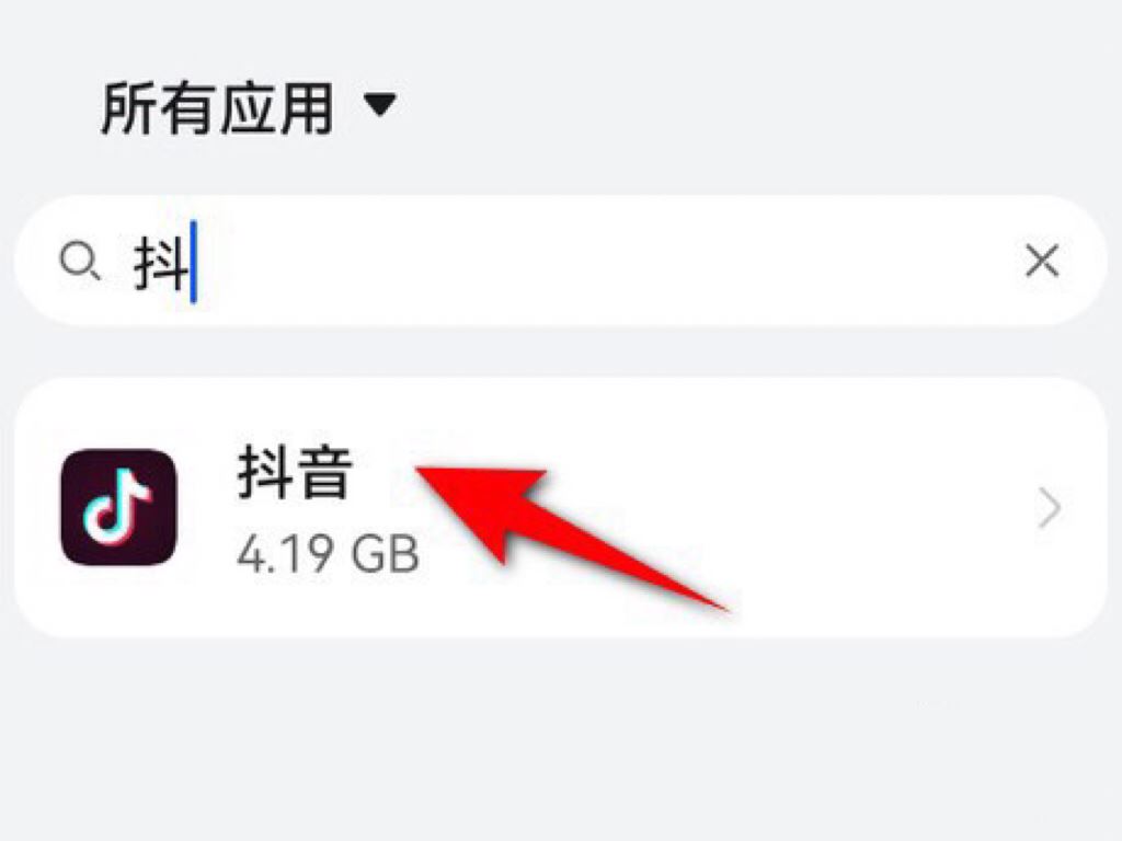 榮耀magic4手機抖音外置存儲權限怎么開？