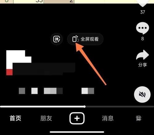 抖音作品彈屏字幕怎么關(guān)？