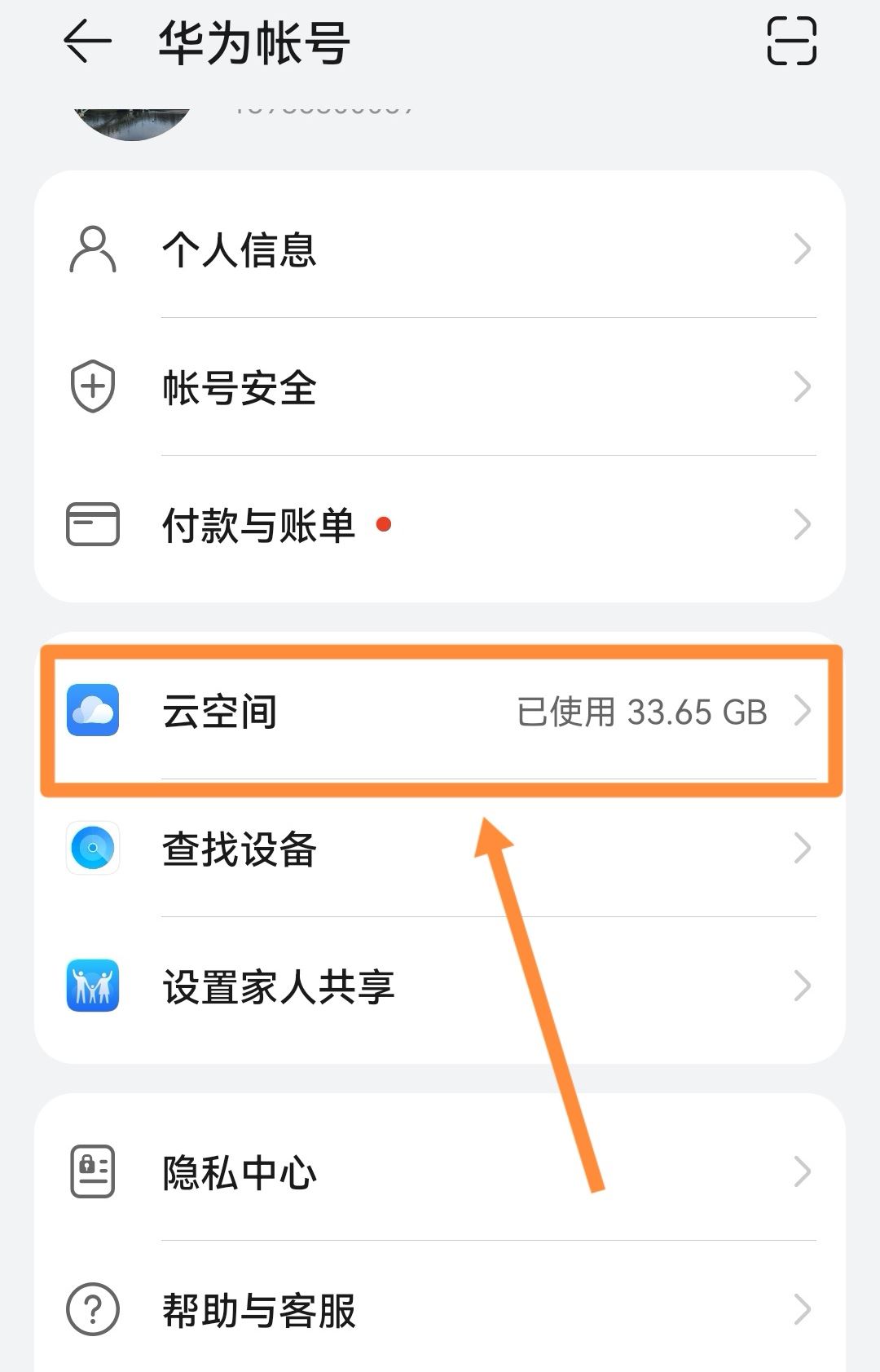 抖音互動消息刪了能找回嗎？