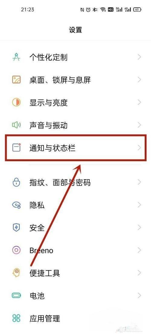 oppo如何把抖音音樂(lè)設(shè)置鈴聲？