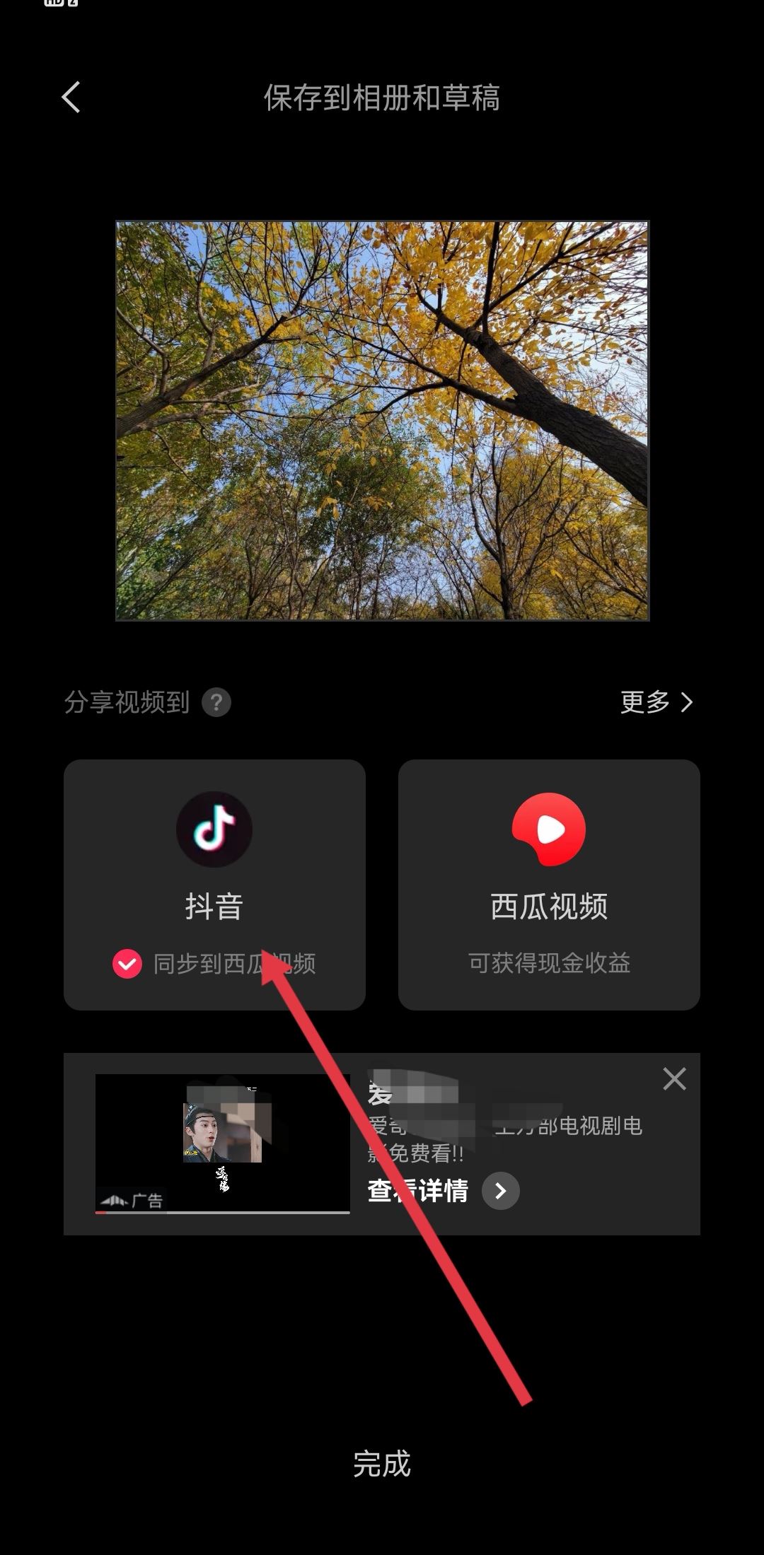 抖音照片怎么停留時(shí)間長(zhǎng)？