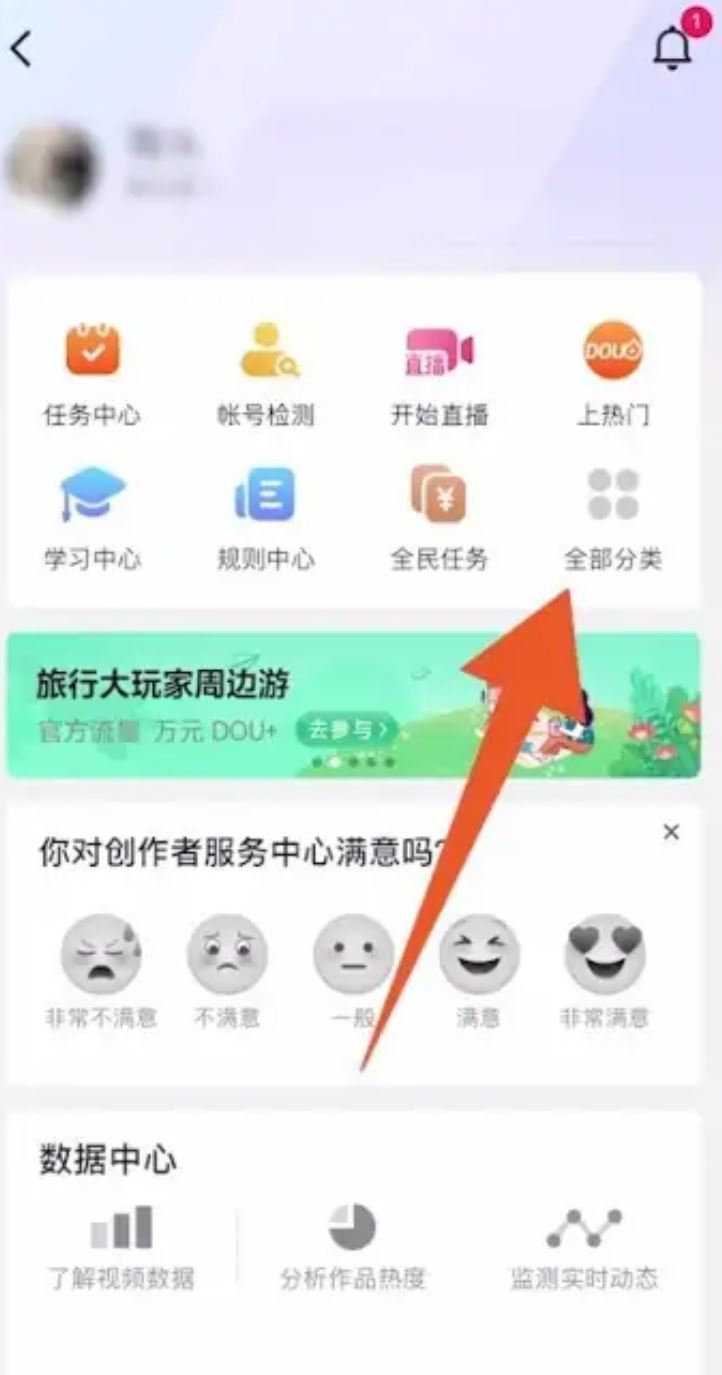 抖音圖文怎么掛小黃車(chē)？