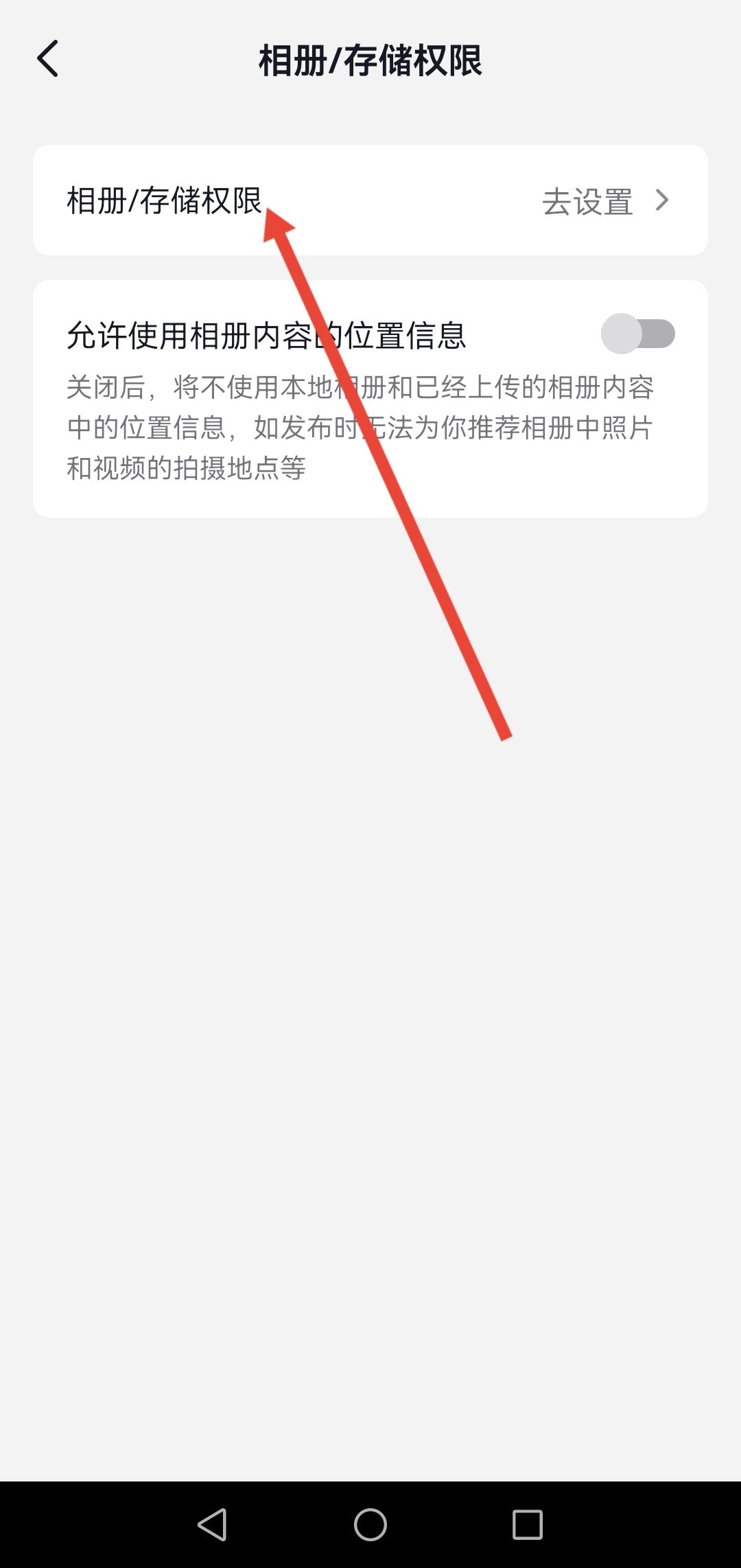 華為手機(jī)抖音怎么沒有保存本地？