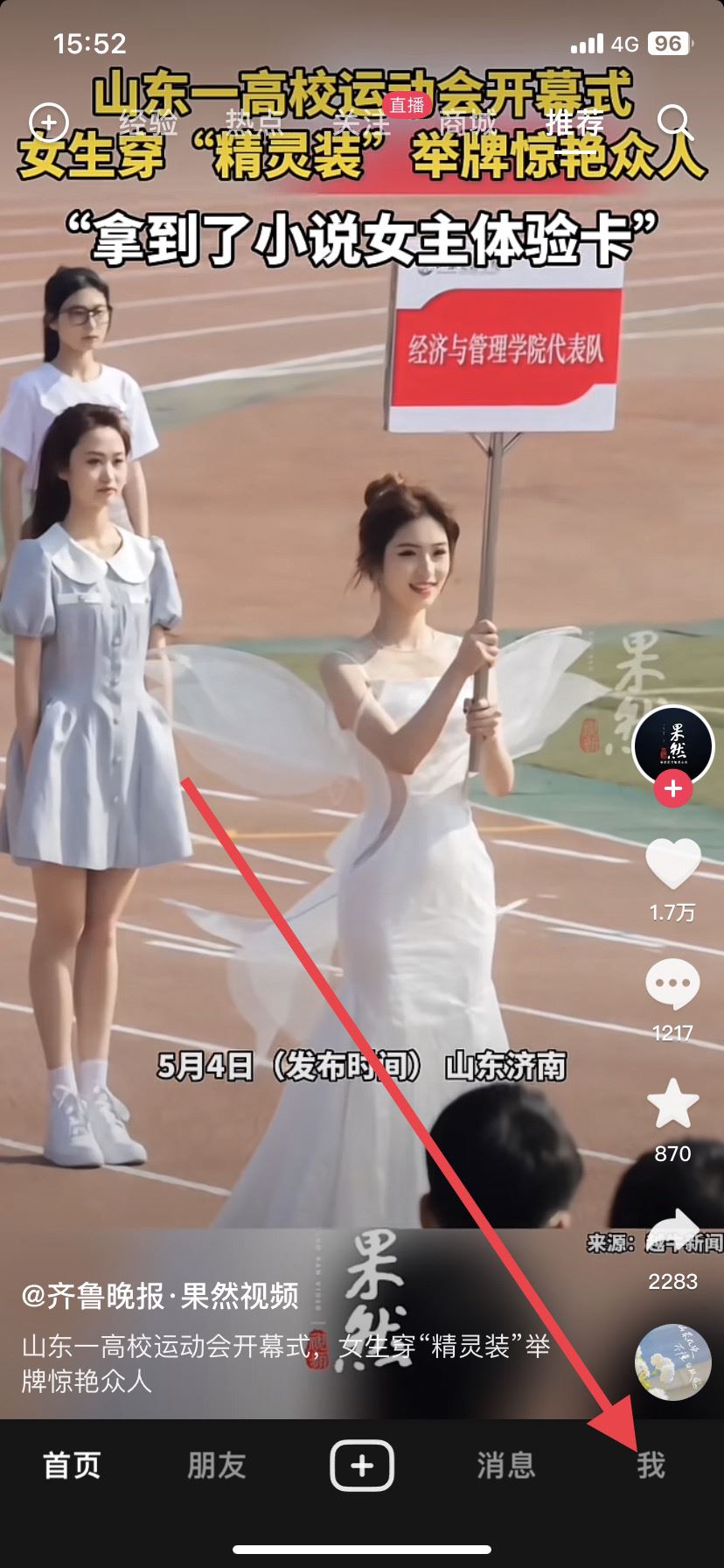 怎樣清理抖音儲(chǔ)存空間？