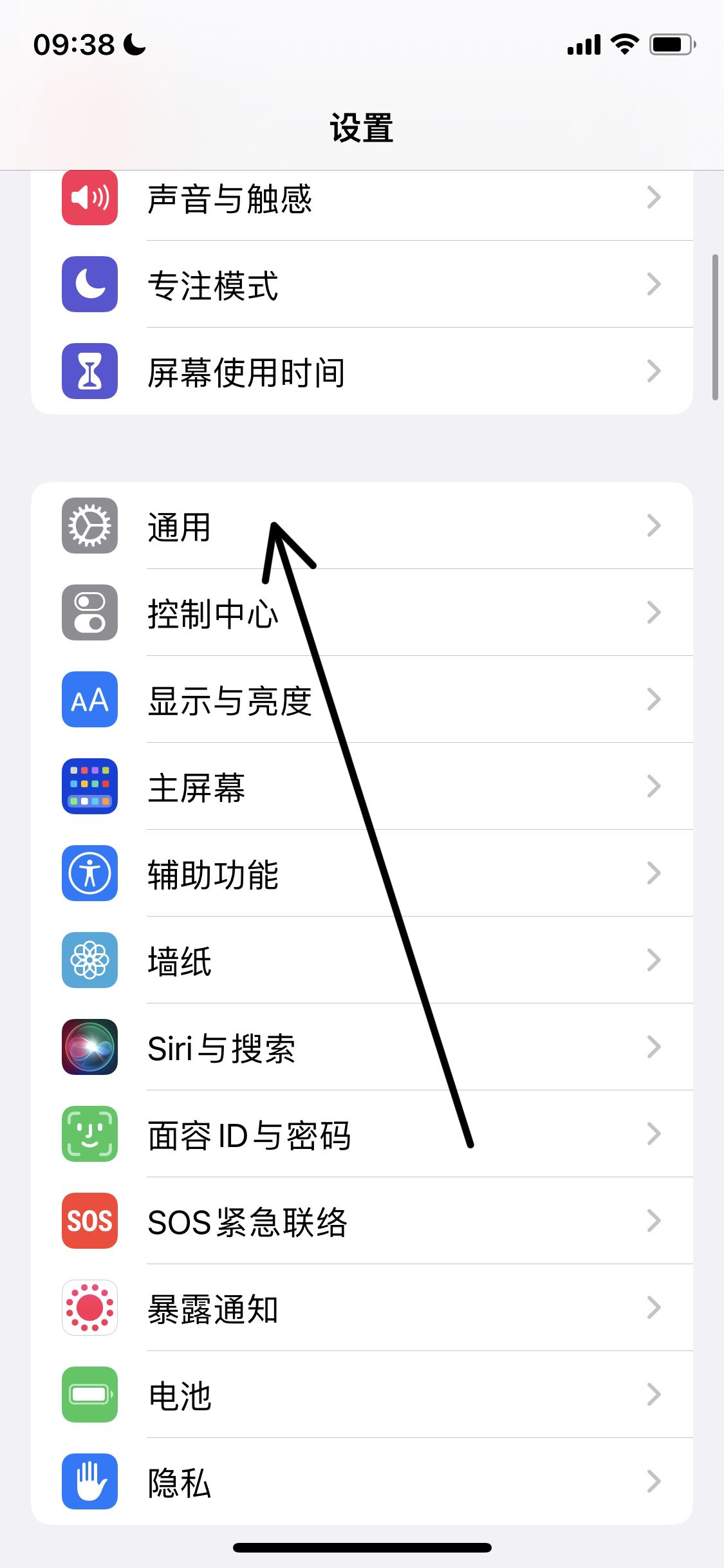 蘋果手機(jī)抖音占用2g怎么清除？