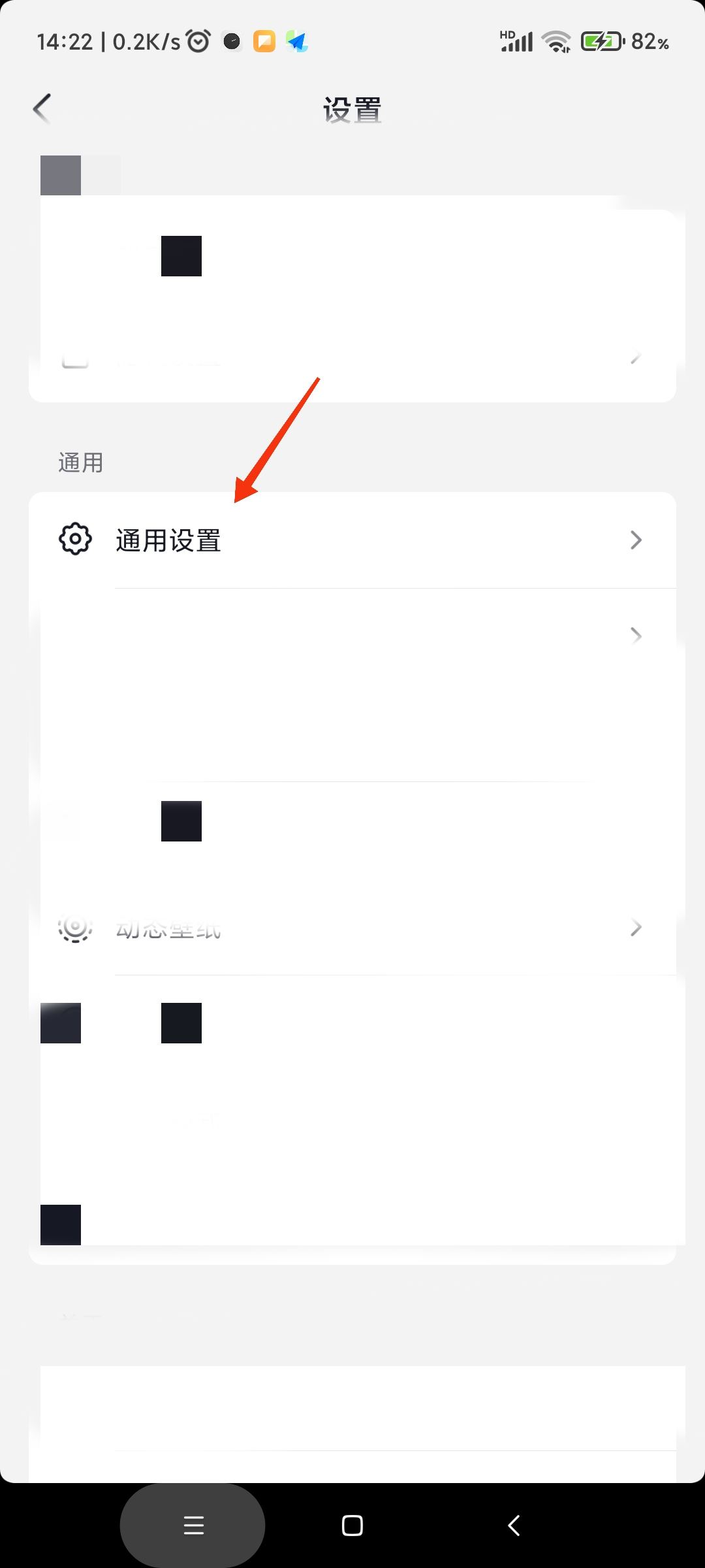抖音沒有檢查更新怎么辦？