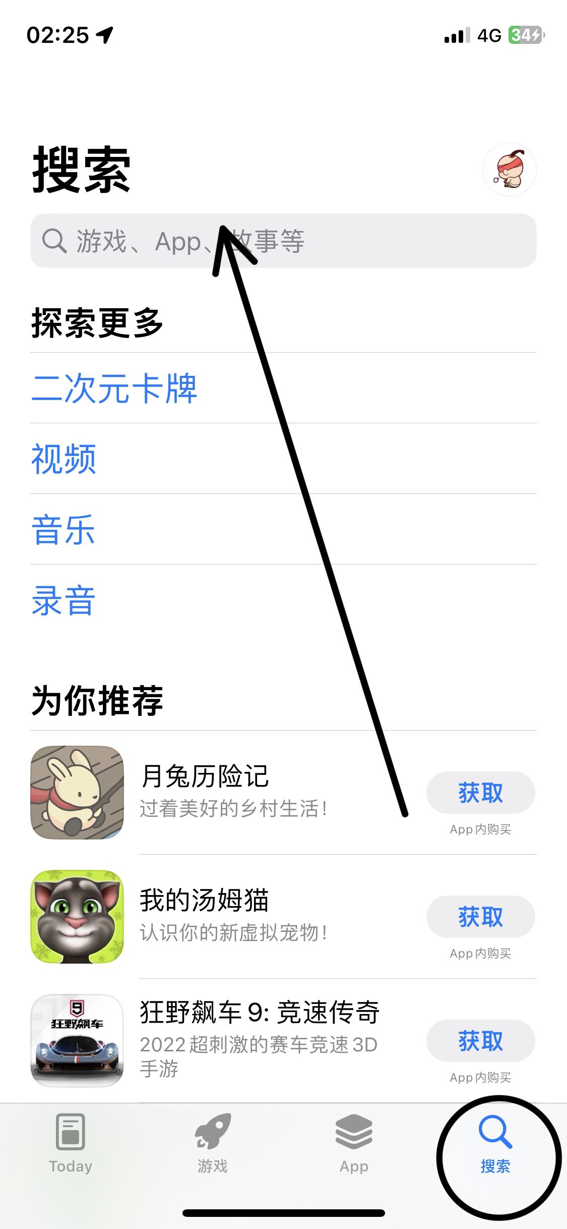 抖音沒有檢查更新怎么辦？