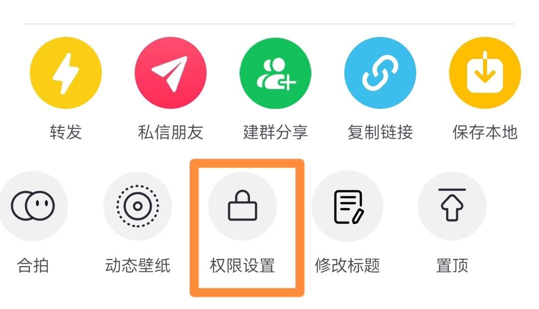 抖音批量隱藏作品方法？